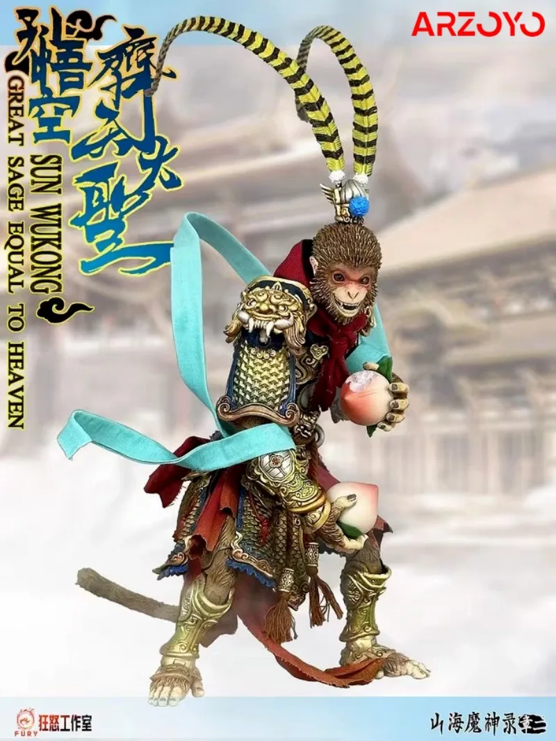 1/12 孫悟空　fury toys Fury Toys 1/12 Great Sage Equal to Heaven Sun WuKong - Bombusbee
