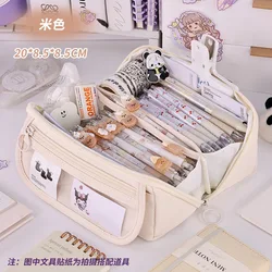 Spacious Zippered Pencil Case - Versatile Stationery Organizer for Students and Professionals (Beige)