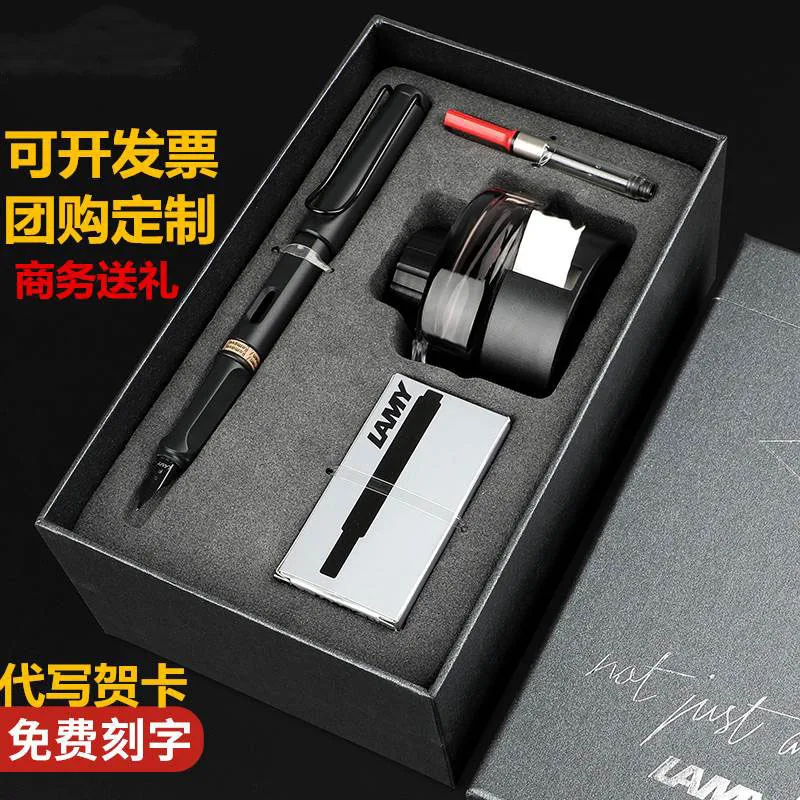 

Lamy Germany Lingmei Pen Hunter Series Ink Gift Box Student Word Practice Business Gift Pen Wholesale