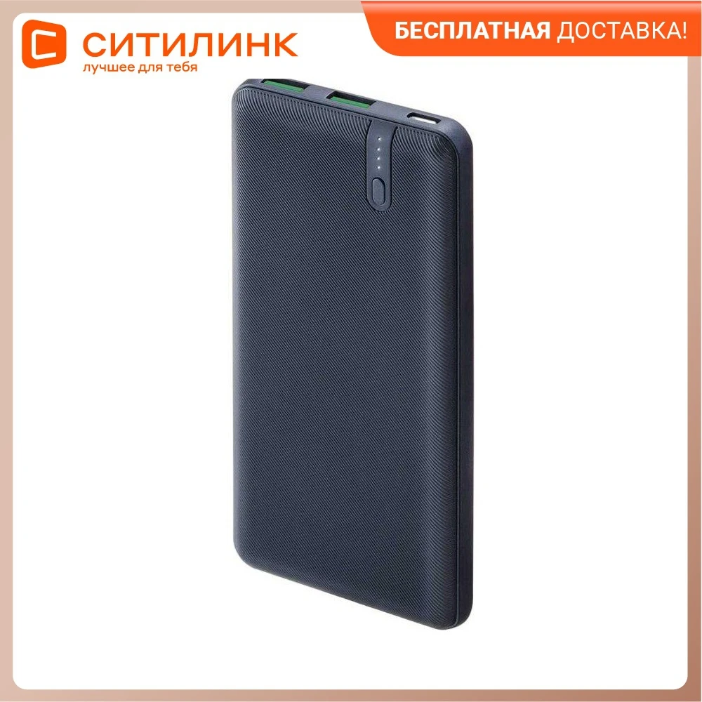 External Battery (Power Bank) interstep is pb1018pd 10000 mAh blue (60763) | Мобильные телефоны и аксессуары