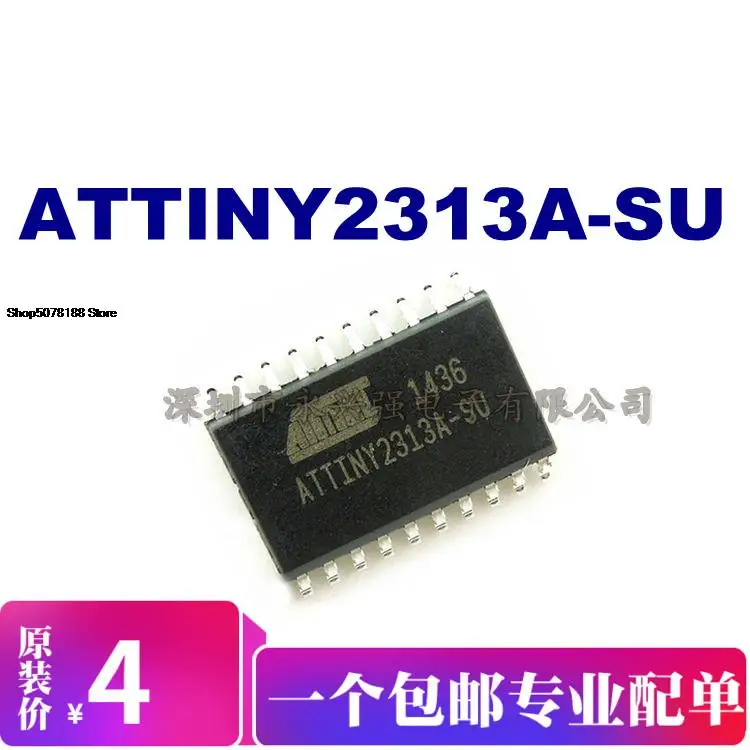 

5pieces ATTINY2313A-SU IC
