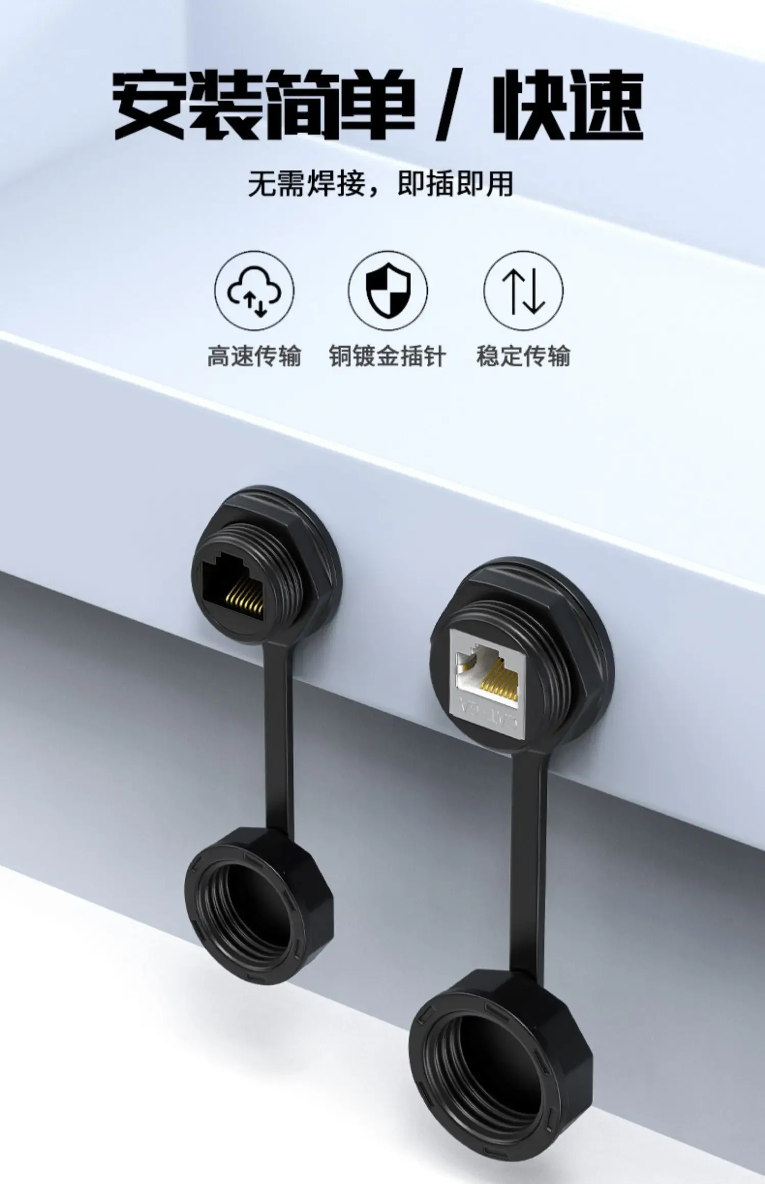 Description Picture 4 of itemWaterproof Cat6A RJ45 Network Connector IP67 Circular M21/M25 Shielded rj45 Plug Panel Socket industrial Ethernet Bridge Joint