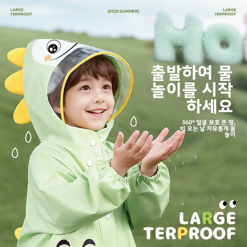 어린이 레인코트 세트 유치원 특별용 남아 여아 2세  여자아이 장화 2026년 신모델