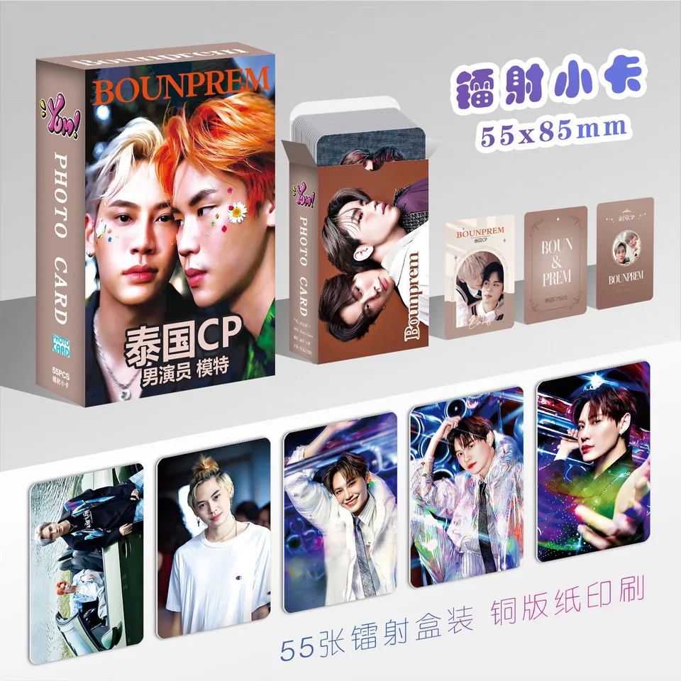 55 Sheets/Set Thailand Stars BounPrem Laser Lomo Card Boun Prem