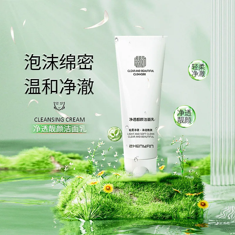 Amino Acid Facial Cleanser 100g Men's and Women's Facial Cleanser foam Moisturizing Fine Mild Facial Cleanser