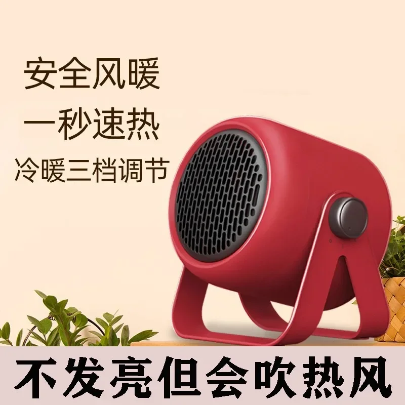 

Energy Saving Mini Fan Heater Small Heater Office Artifact Dormitory Heater
