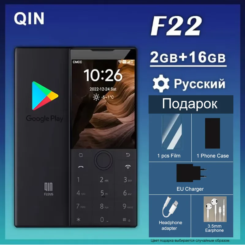 スマートフォン本体 Qin AI Life qin F22 32gb Qin F22 with Goolge Play Store Android 11 Minimalist Button Phone