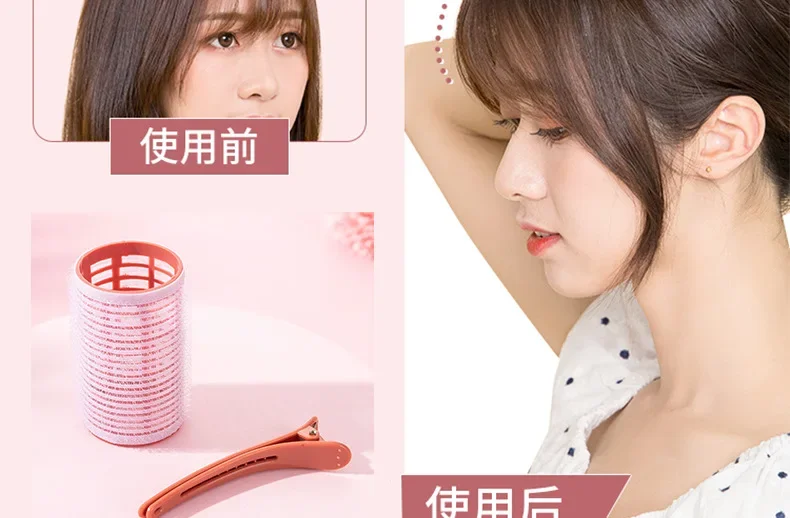 셀프 그립 헤어 롤러, 무열 헤어 컬러, 열 없음, 헤어 앞머리 볼륨, 자체 접착 후크 및 루프, DIY 스타일링 도구, 세트당 3 개