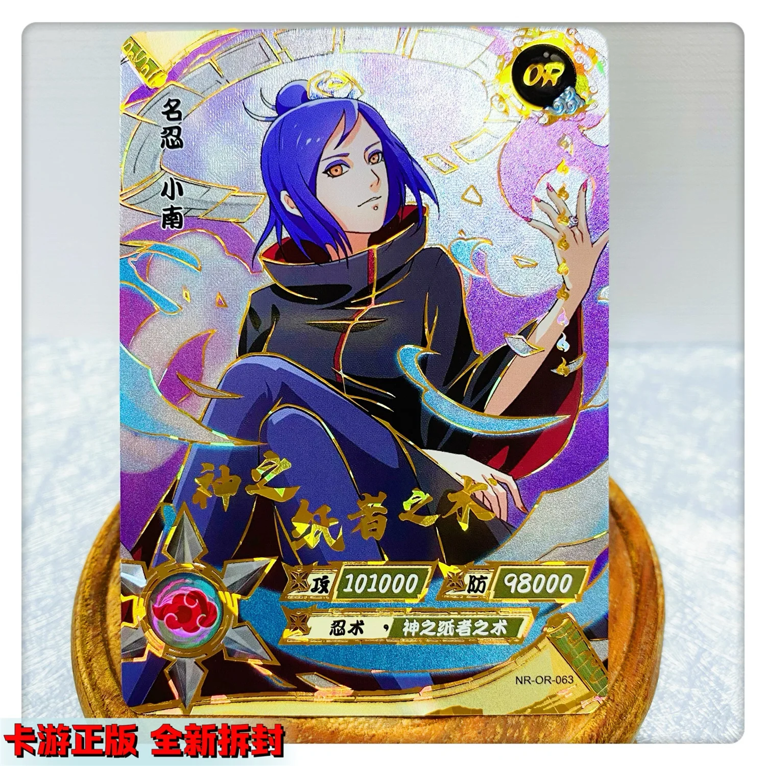 NARUTO〜ナルト〜 PREMIUM HEROINES Naruto - Haruno Sakura - Naruto Premium Heroines Part 2