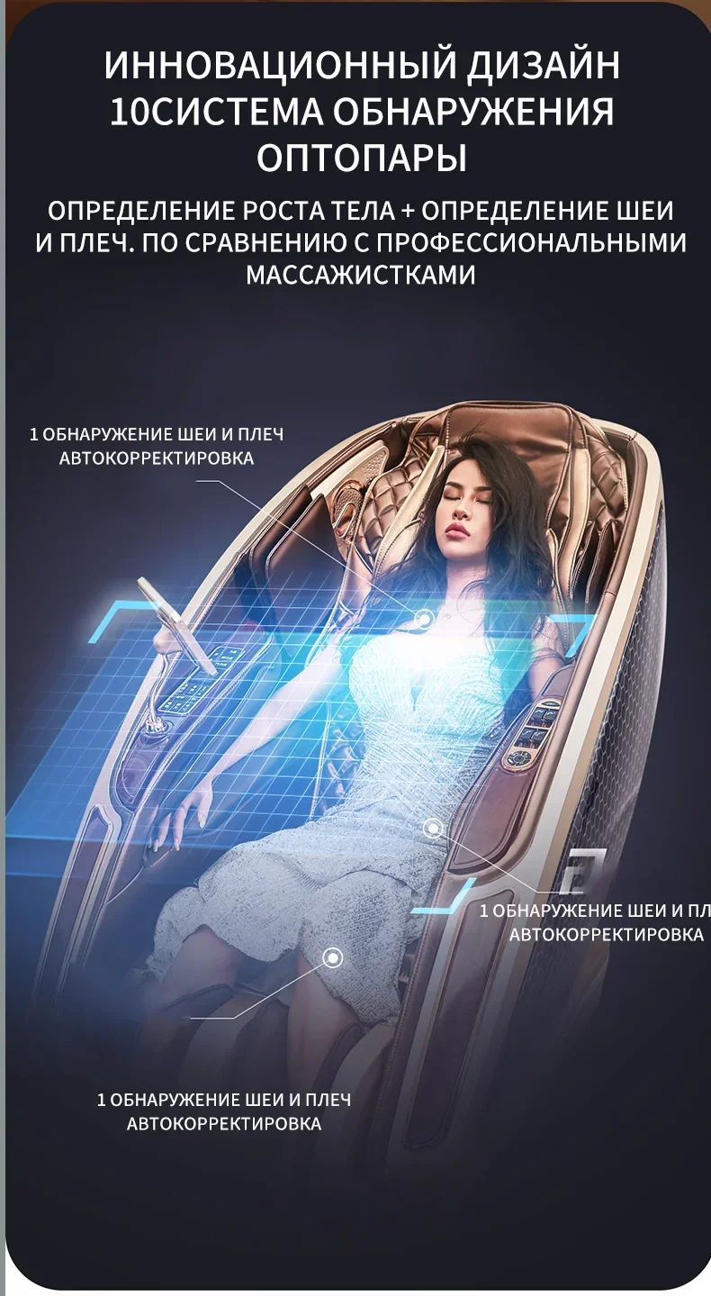 Jinkairui 4D Massage Chair AI Smart Health Care Shiatsu Kneading Full Body Zero Gravity Massage Chair with Bluetooth HiFi Music 2