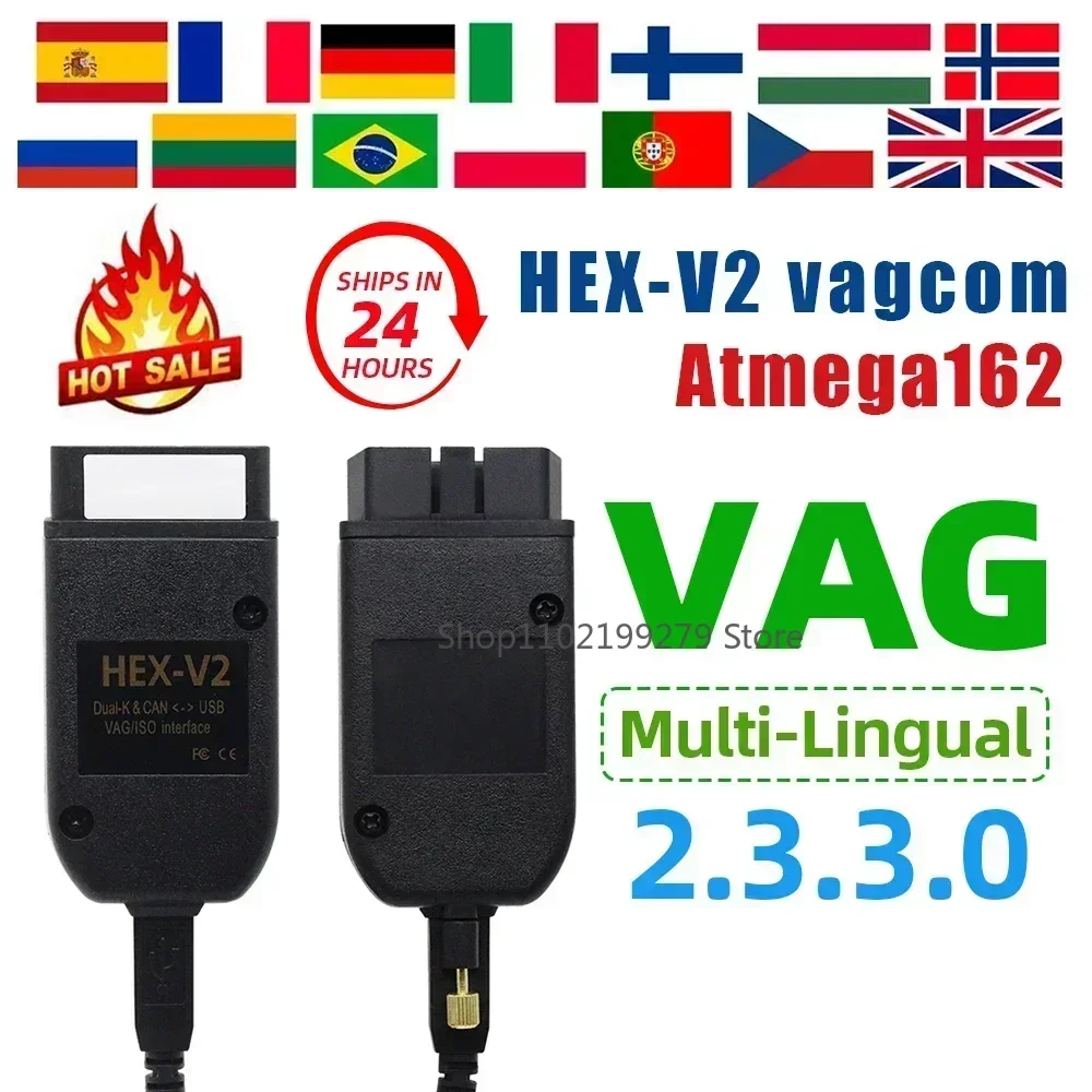 dsc-products