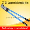 CT-38Large Y.O Copper nose  terminal crimping pliers 8-38 square  Bare terminal cold crimping pliers 1