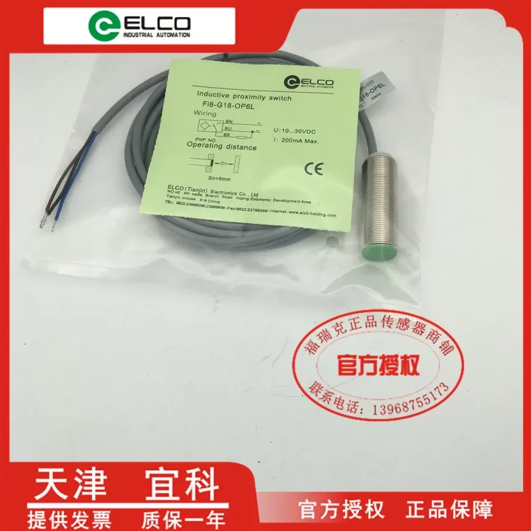 

FI8-G18-OP6L 100% new and original