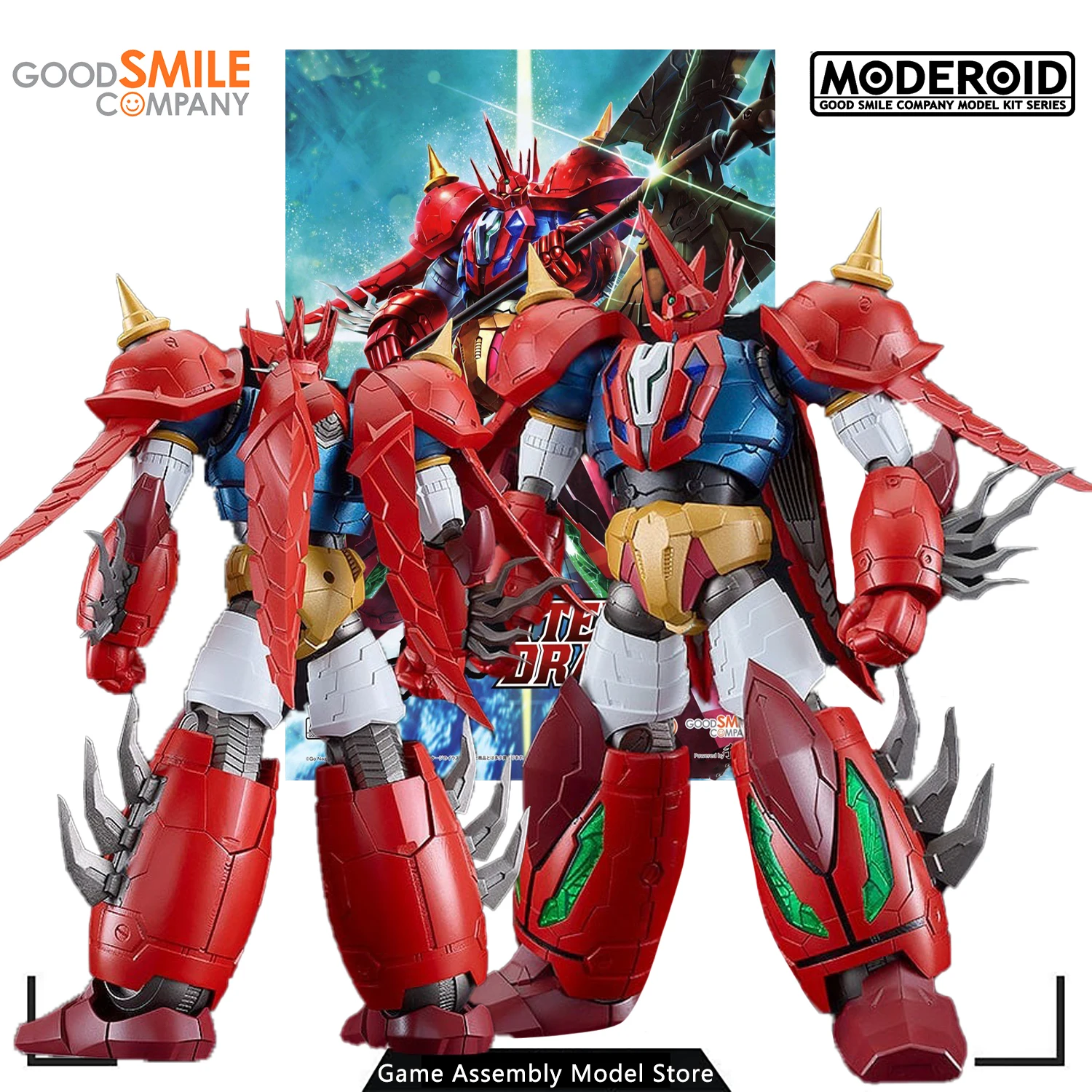 MODEROID Shin Getter Dragon フィギュア Amazon.com: Good Smile Company Shin Getter Dragon Moderoid