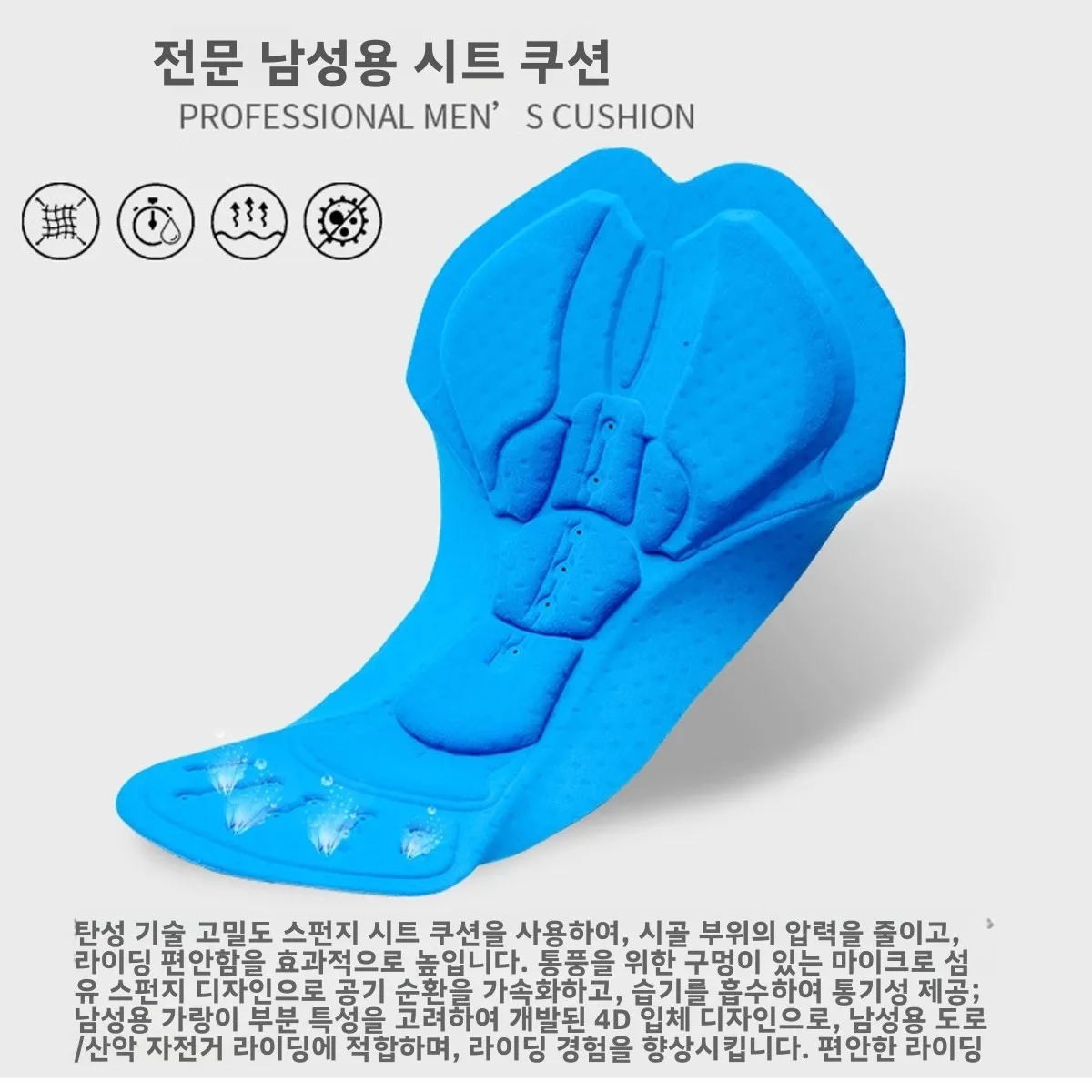 스피디 브레이브 남성용 사이클링 팬츠 실리콘 시트 패드 반사 스포츠 탄성 로드 자전거 미끄럼 방지 타이트 팬츠 전문 사이클링 바지