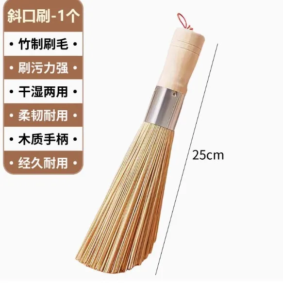 Eco-Friendly Bamboo Pot Brush with Solid Wood Handle