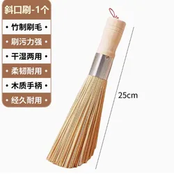 Eco - Friendly Bamboo Pot Brush with Solid Wood Handle - Bold plus (Black)