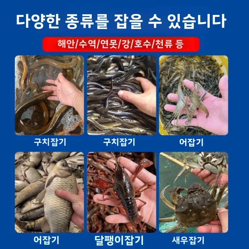 자동 낚시 바구니 원형 대나무 바구니 양방향 낚시 바구니 검은색 낚시 바구니 잉어 바구니 거북이 바구니 꽃 바구니
