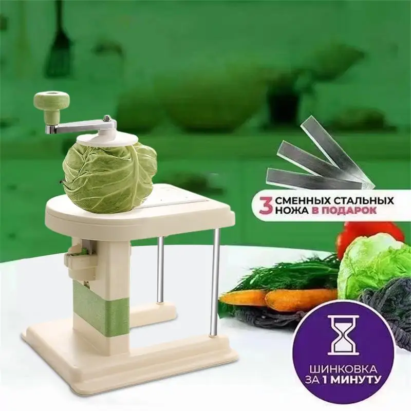 

Многофункциональный режущий измельчитель для овощей