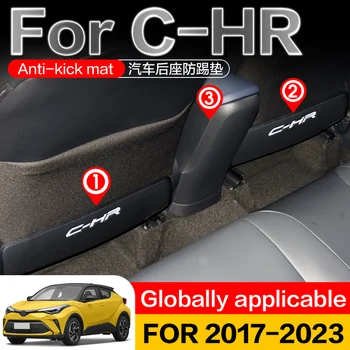 도요타 C-HR 오염 방지 패드, 탄소 섬유 후면 액세서리, 자동차 인테리어 시트, 킥 방지 패드, 보호 매트, 1719 22 23