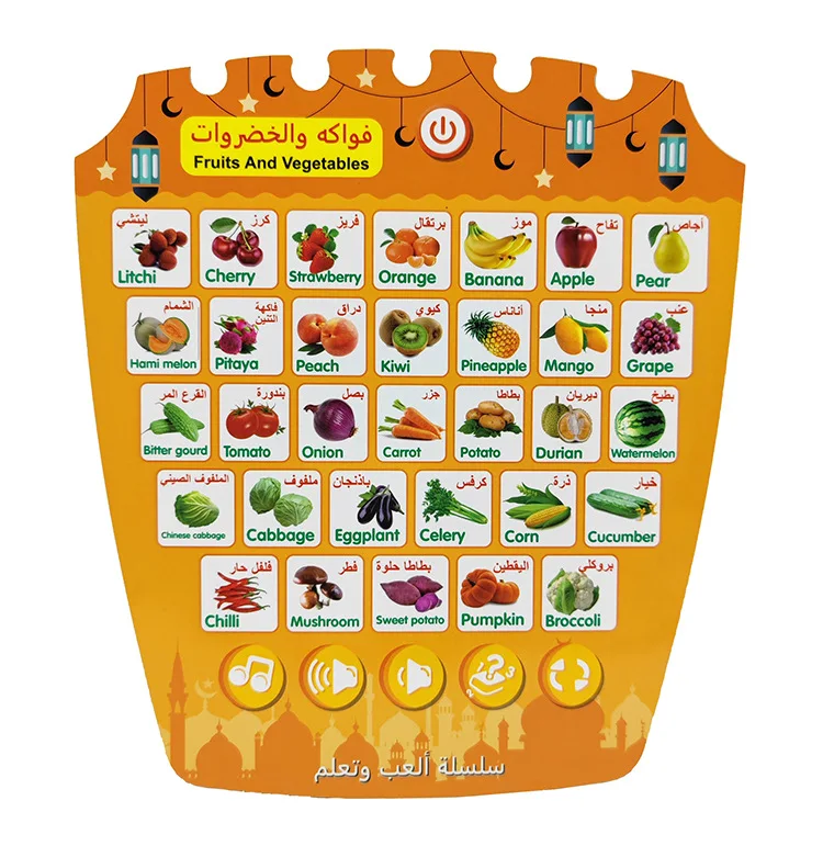 English & Arabic Learning Machine Multifunctional Language Studying Pad Alphabet Sounds Shapes Music Words Early Development educational learning toy alphabet educational toys