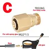 Hose & Spray Gun Connector For Karcher Easy Lock New HDS TR22 AG & IG Adapter To Quick Connect 4