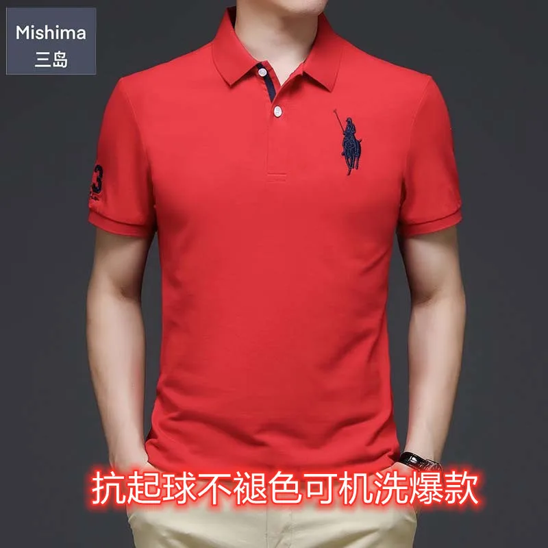 2024-summer-new-paul-men's-short-sleeved-t-shirt-polo-shirt