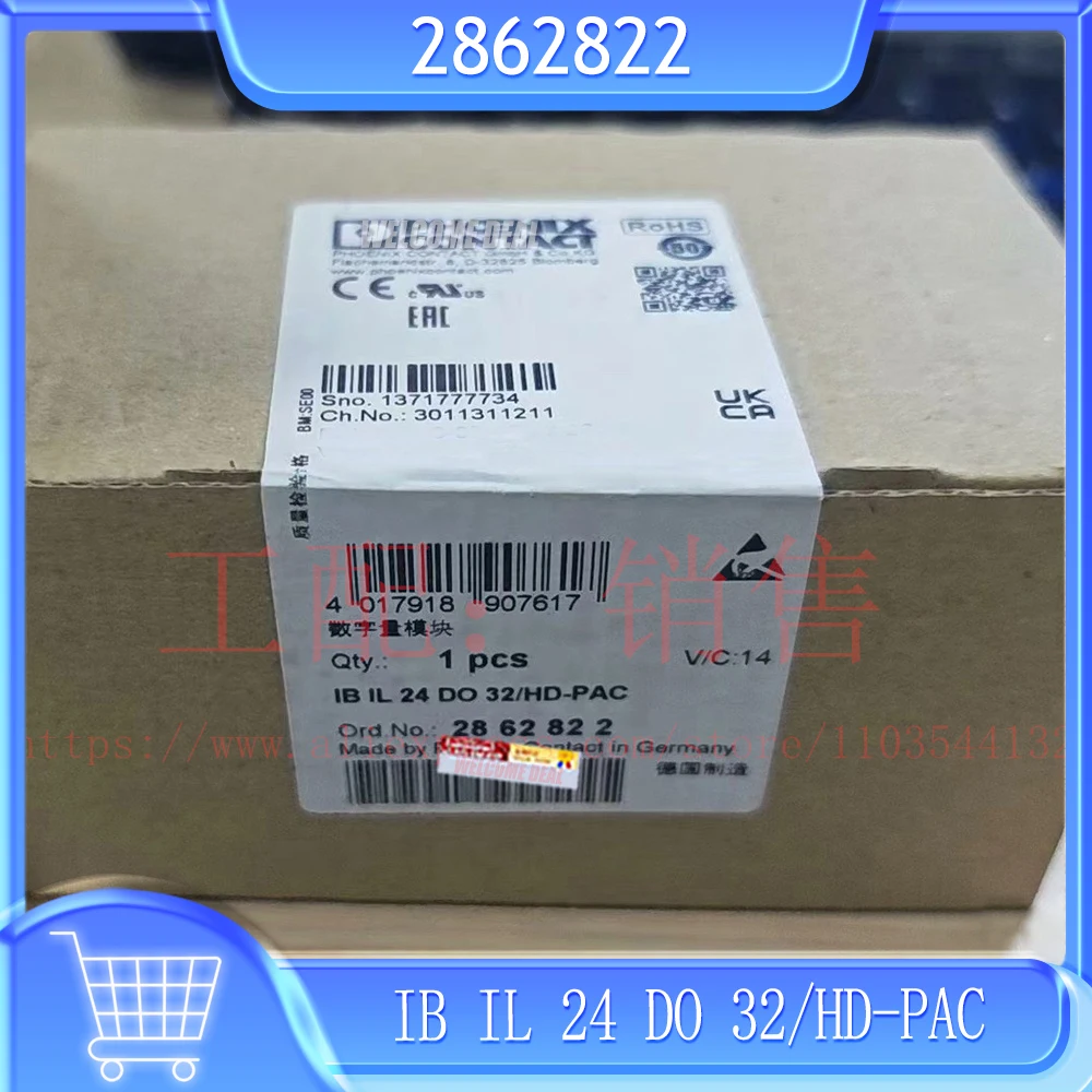 

Fast Sipping IB IL 24 DO 32/HD-PAC For Phoenix Digital Module 2862822