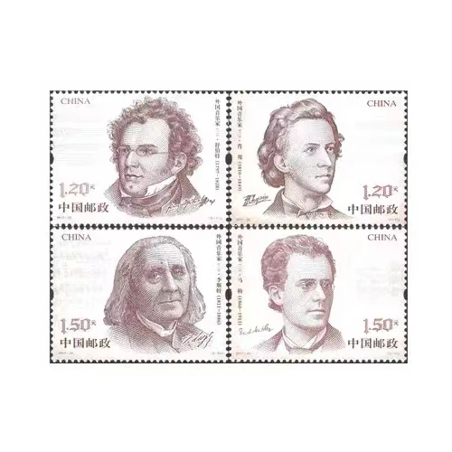 FDC Collection Postage Stamp with Postmark, First-day Cover, Musicians II,