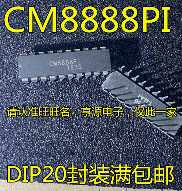 

10 шт. 100% оригинальный новый CM8888 cm88pi CM8888P1 DIP-20 контактный приемник