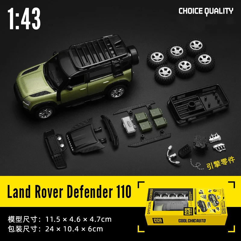 Defender 110