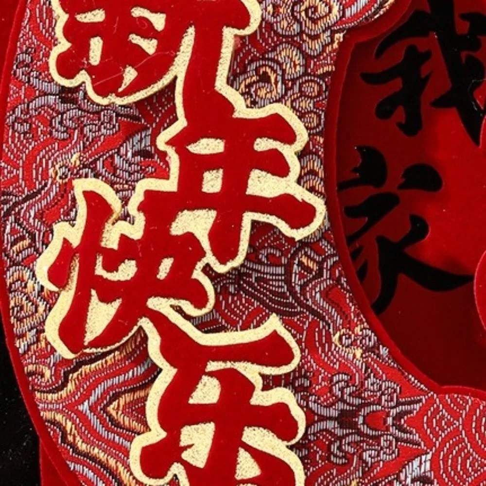 Chinese Style 2026 Horse Year Door Sticker Blessing Felt 3D Fu Character Sticker Traditional Fortune Character