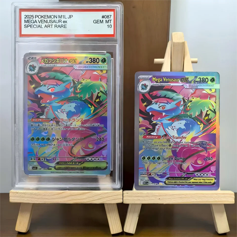 PTCG 2025 POKEMON JAPANESE M1L-MEGA BRAVE #091 LILLIE'S