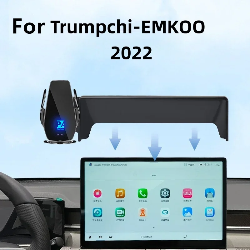 

2021-2023 Автомобильный держатель для телефона Trumpchi EMKOO, беспроводное зарядное устройство, модификация навигации, внутренний размер 14,6 дюйма