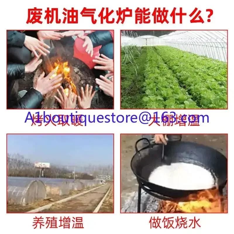 fuel burner heating burner Waste oil furnace