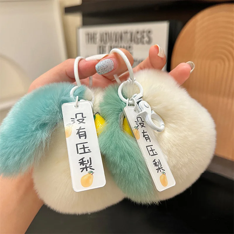 Cute Rex Rabbit Fur Pear Key Chain Hand-Made Furry Doll Bag Pendant Birthday Gift Lady Bag Accessories Key Ring Pendant