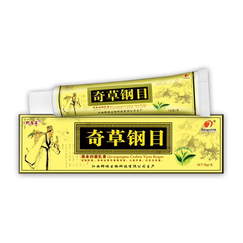 

10PCS/YIGANERJING QICAOGANGMU Skin Cream 15g without box