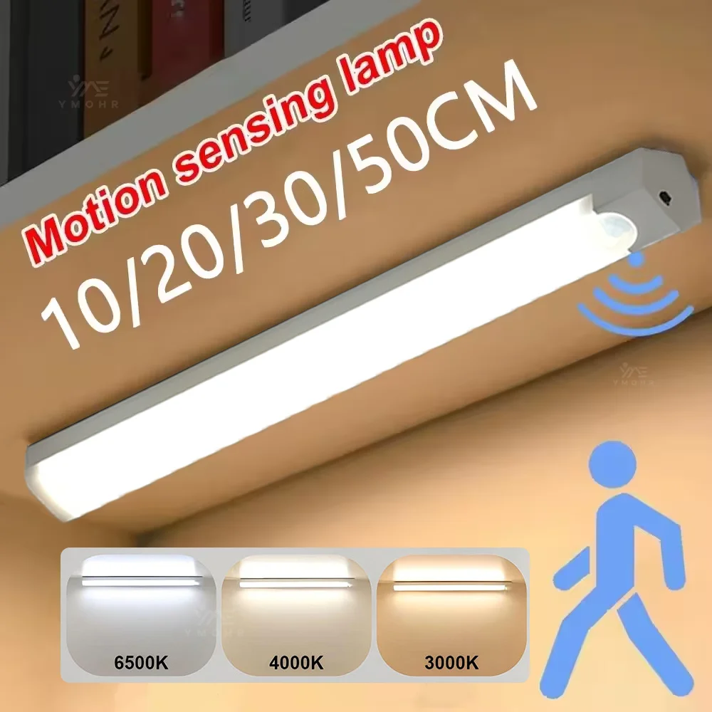 Smart Sensor Night Light Induction Wireless Magnetic Hanging Desk Lamp LED USB Rechargeable Wall Lamp For Study Cabinet Wardrobe