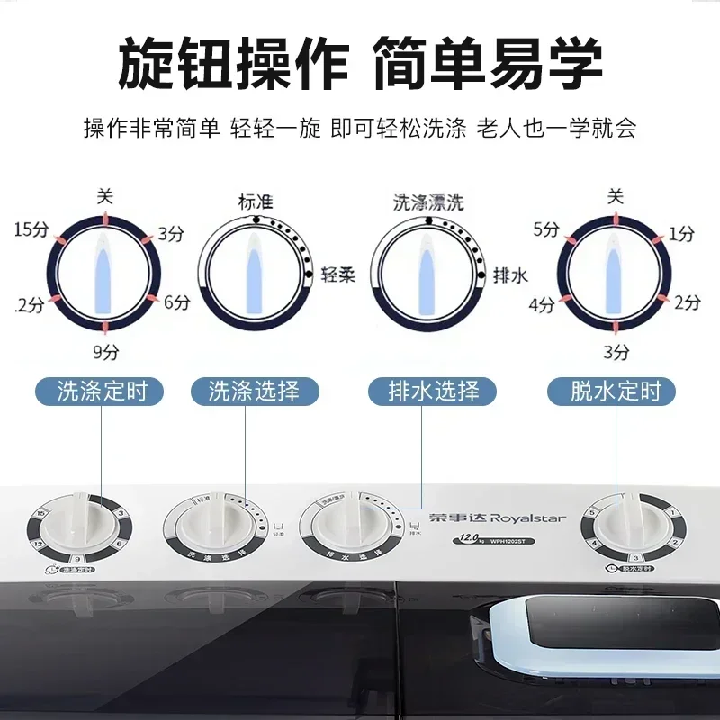 Household semi-automatic washing machine large capacity dormitory suitable for mini double cylinder pulsator washing machine 5