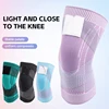 SKDK 1PC Compression Knee Brace Sports Knee Pads Anti-Slip Strap Nylon Breathable Basketball Running Tennis Knee Brace Support 5