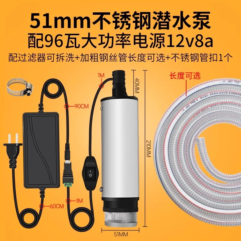 ปั๊มไวน์ในครัวเรือน 220V AC, ปั๊มน้ำมัน, ปั๊มทดแทนปั๊มน้ำ, ปั๊มจุ่มสแตนเลสพร้อมฝาครอบตัวกรอง 1