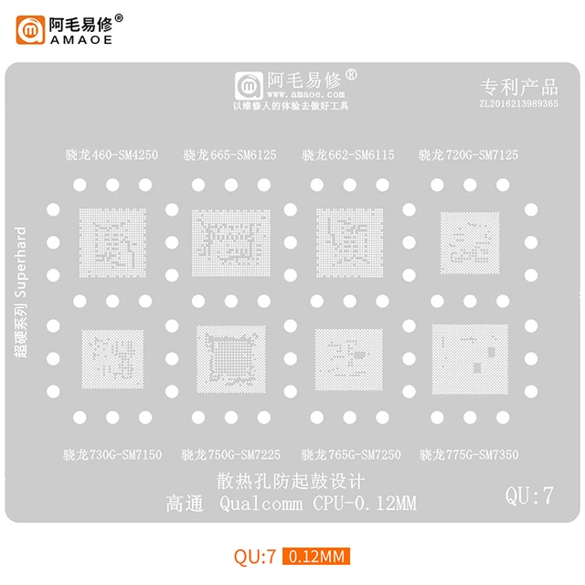 

Трафарет AMAOE QU:7 QU7 для процессора Qualcomm SM4250 SM6125 SM6115 SM7125 SM7150 SM7225 SM7250 SM7350