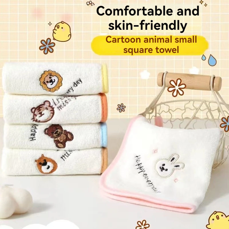 New Pattern Fashion Small Animals Children's Towels Soft And Skin Friendly Baby Towels Coral Fleece Absorbent Baby Square