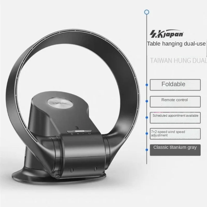

26W Bladeless Fan 220V USB Table Wall Dual-Use Shaking Head Remote Control Silent Wall-mounted Desktop Floor Fan Portable home