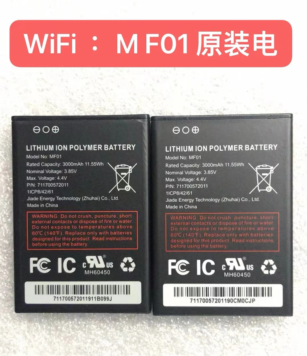 

Новый оригинальный аккумулятор Wi-Fi MF01 емкостью 3000 мАч