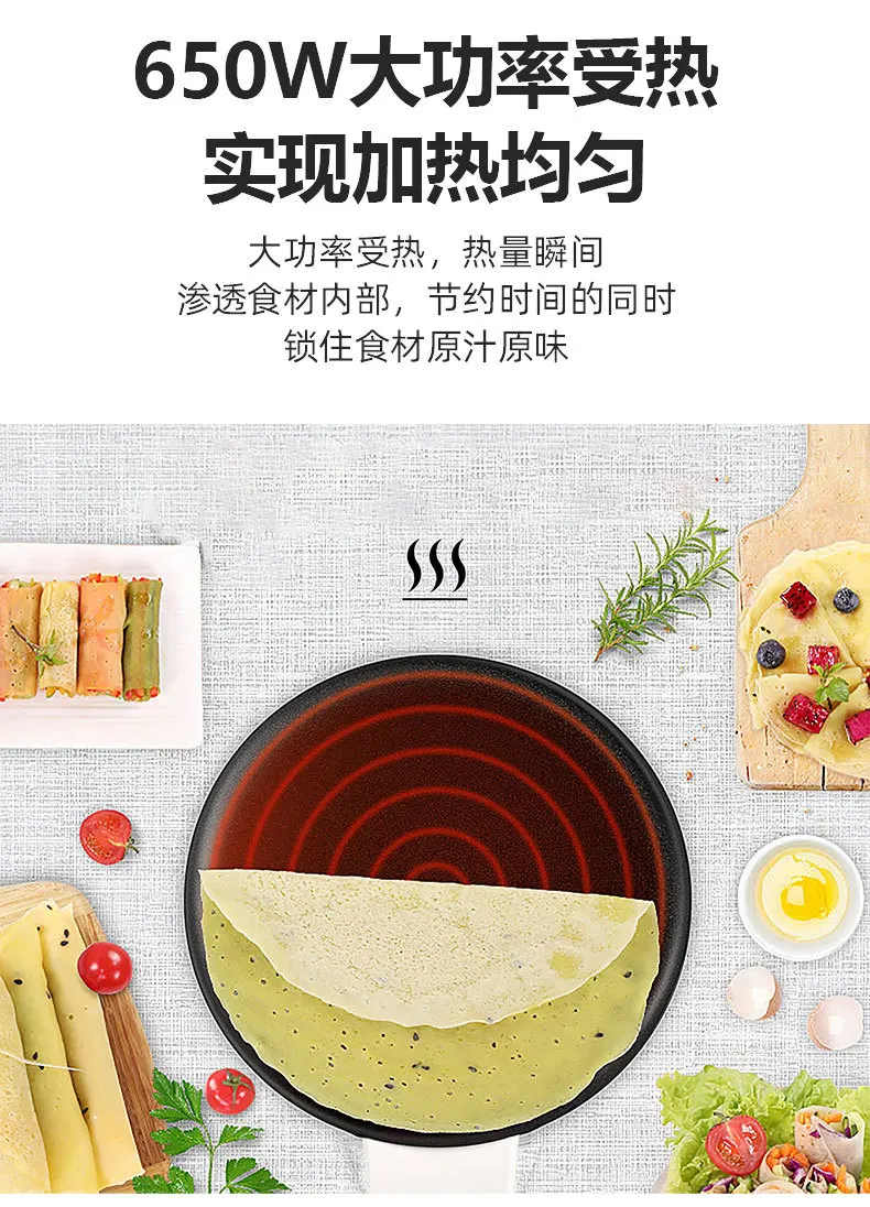 Description Picture 5 of itemElectric Crepe Maker , Tortillas & Pancakes Nonstick Cooktop 7-inch Cook Area, Automatic Temperature Control & Cool Touch Handle