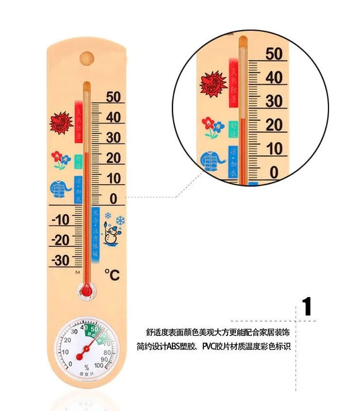 물리학적 실내 온도계, 가정용 벽걸이  방, 고정밀 습도계, 온도 습도계