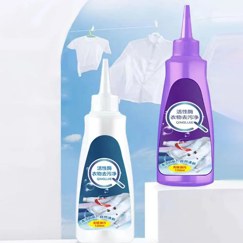 120Ml Laundry Stain Removers Spray Portable Active Enzyme Clothing Stain Removal Agents for Down Jacket T-Shirt