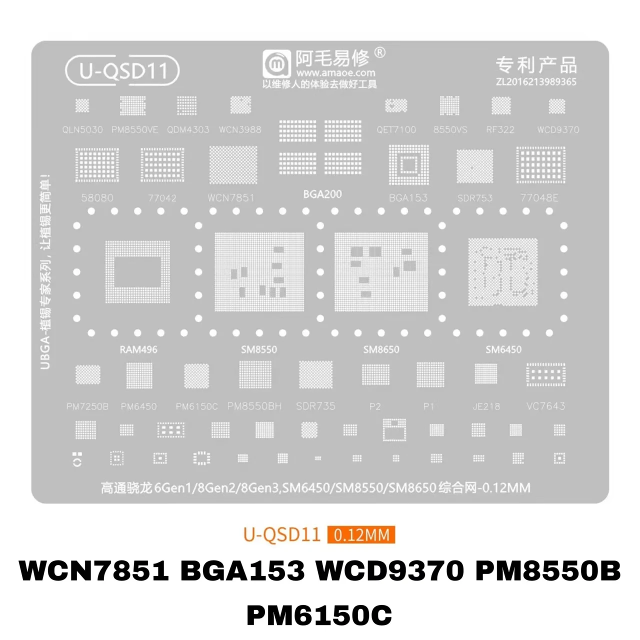 Universal BGA Reballing Stencil
