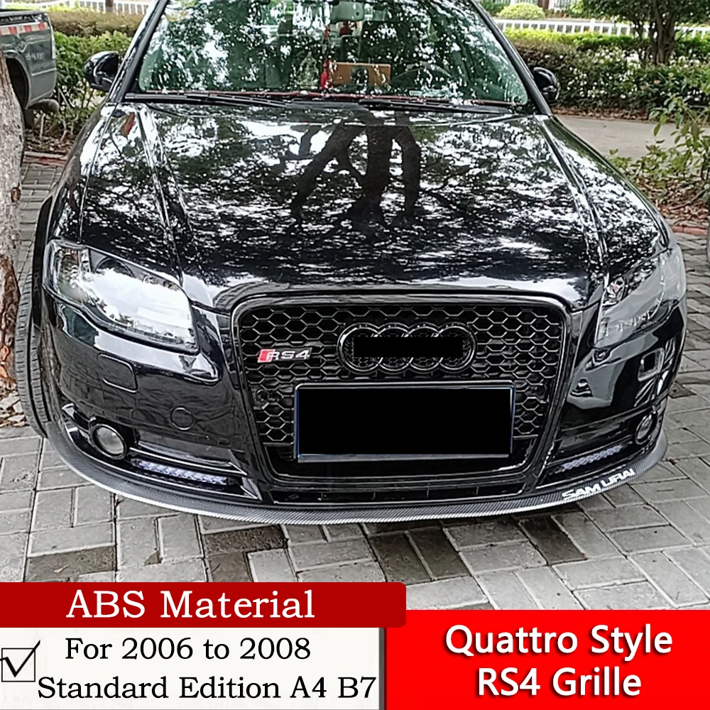 

Решетка Quattro для 2006-2008 годов, стандартная серия A4 B7, модификация ABS Black Knight RS4, решетка с Сотами и небольшой эмблемой рамы